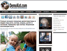 Tablet Screenshot of demokot.com